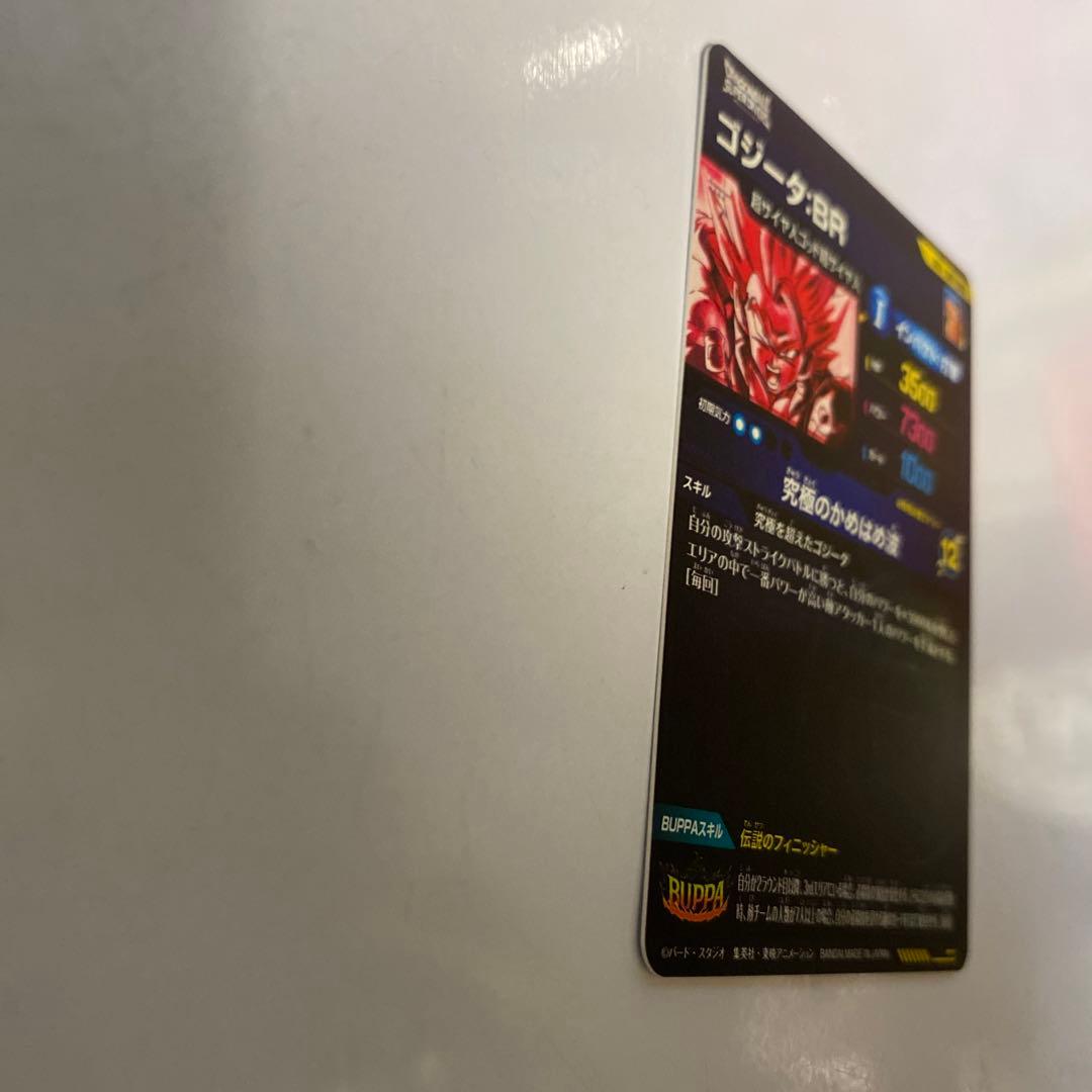 ドラゴンボールダイバーズ sdv7-secゴジータBRパラレル