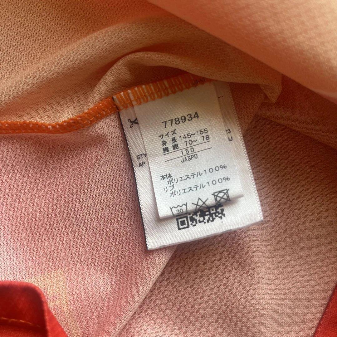 清水エスパルス　ユニホーム　66 住吉ジェラニレショーン選手　150cm　キッズ