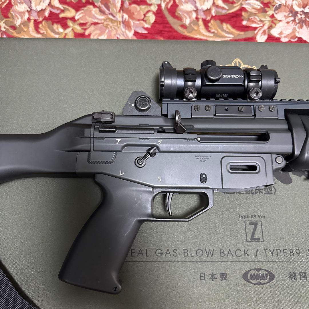 東京マルイ　89式小銃　ガスブローバック