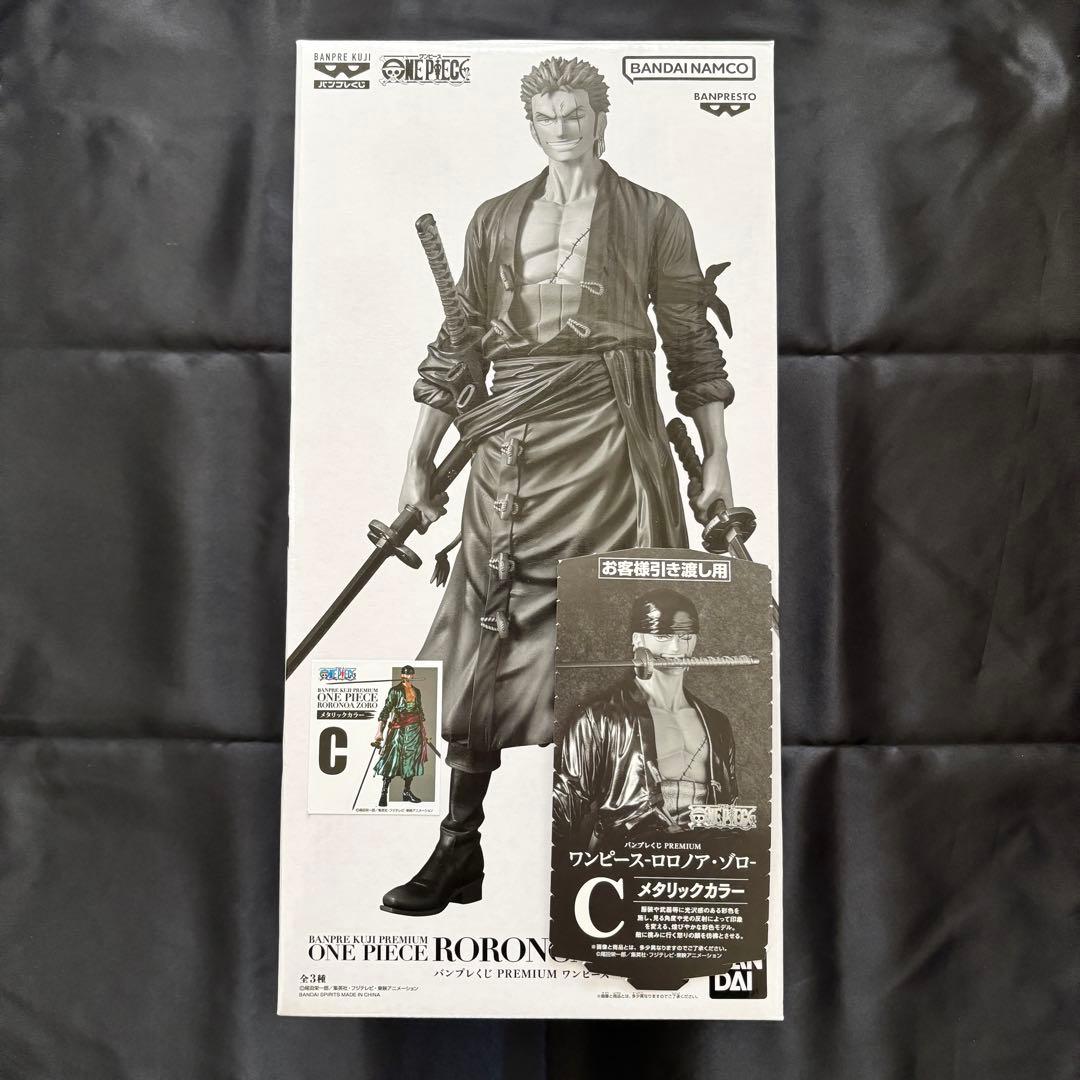 バンプレくじ ゾロ A賞 C賞 ワンピース フィギュア