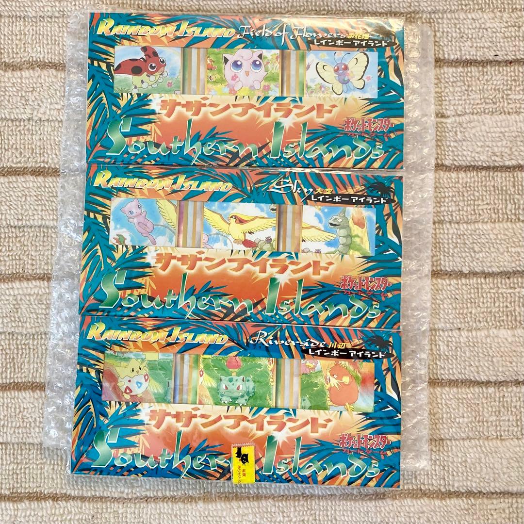新品 未開封　サザンアイランド 全6種コンプリートセット ポケモンカード