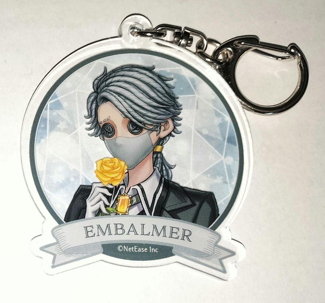 IdentityⅤ 納棺師 アクリルキーホルダー 特典 アカデミーカフェ 3弾