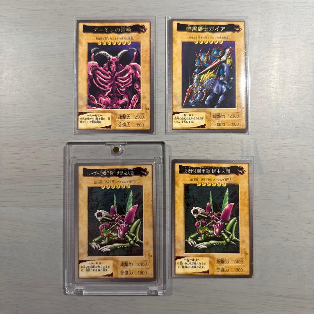 エラーカード　レーザー砲機甲鎧付き昆虫人間　遊戯王　バンダイ　カードダス