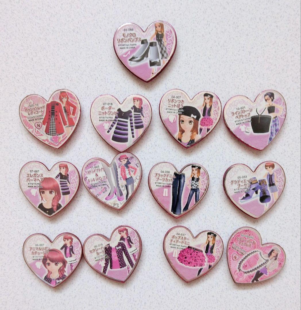 【レア】プリズムストーン約81個まとめ売り