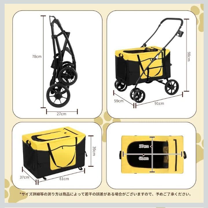 折りたたみキャリーカート 黒と黄色