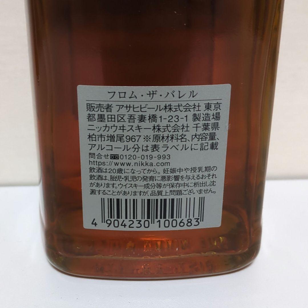 NIKKA FROM THE BARREL ニッカ フロムザバレル