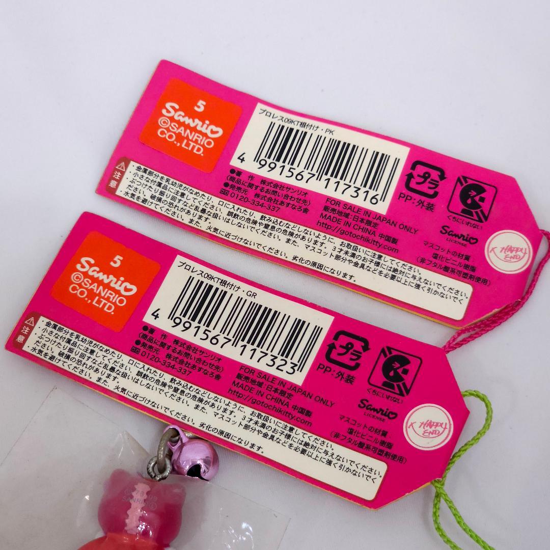 希少 ハローキティ 根付け ストラップ 全日本プロレス 覆面レスラー 2種