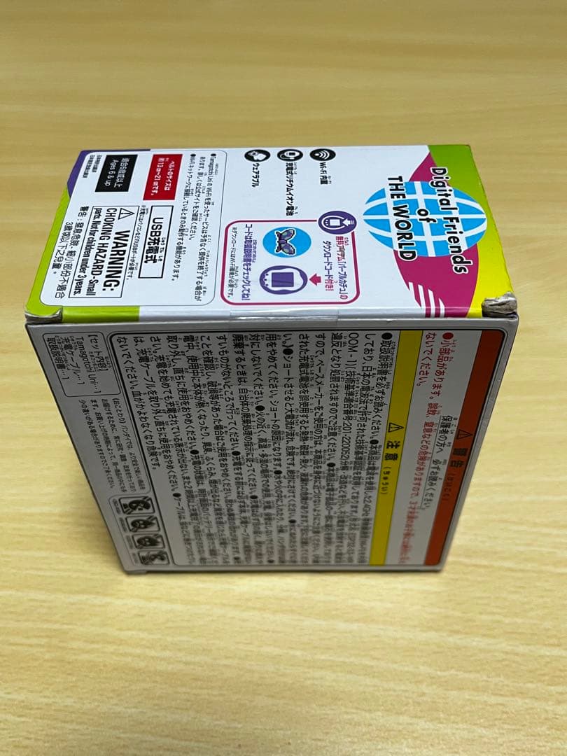 たまごっちユニTamagotchi Uni パープル 付属品完備