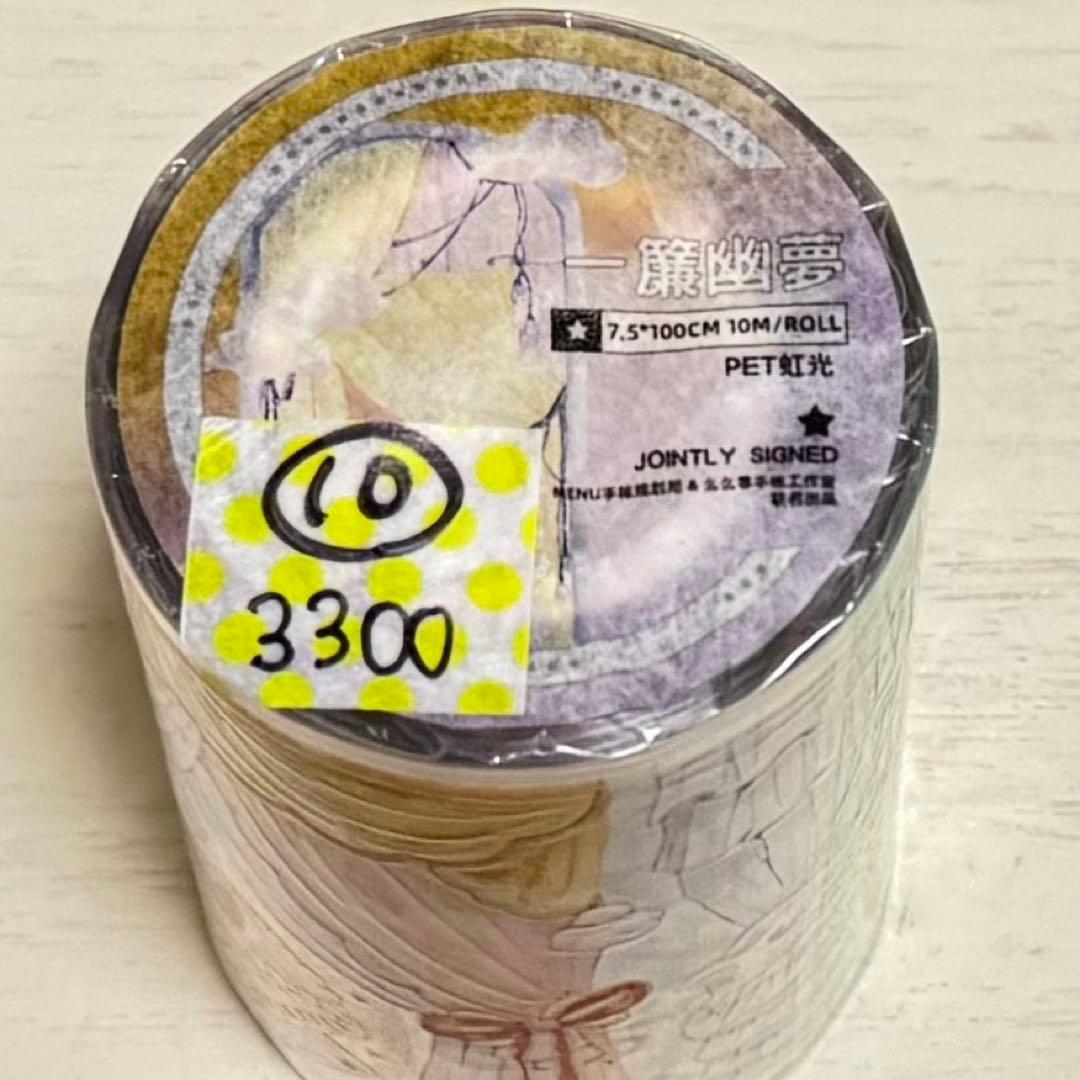 セール10 海外 PETテープ マスキングテープ