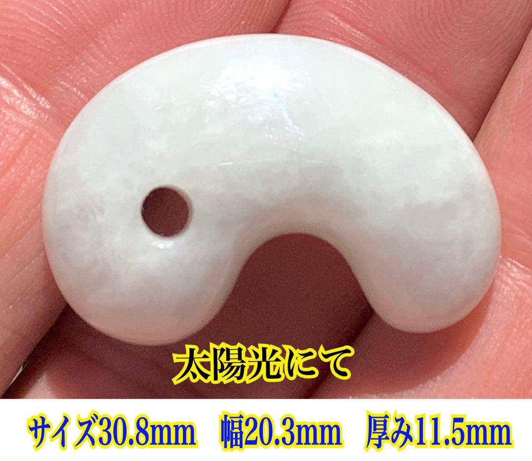 ✳50万円以上の品質‼️ 糸魚川翡翠アイスジェイド　*氷*本物　鑑別書付極上品‼️