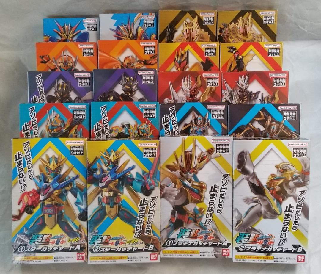新品未開封 装動 仮面ライダー 電王 ゼロノス ギーツ バッファ リバイ セット