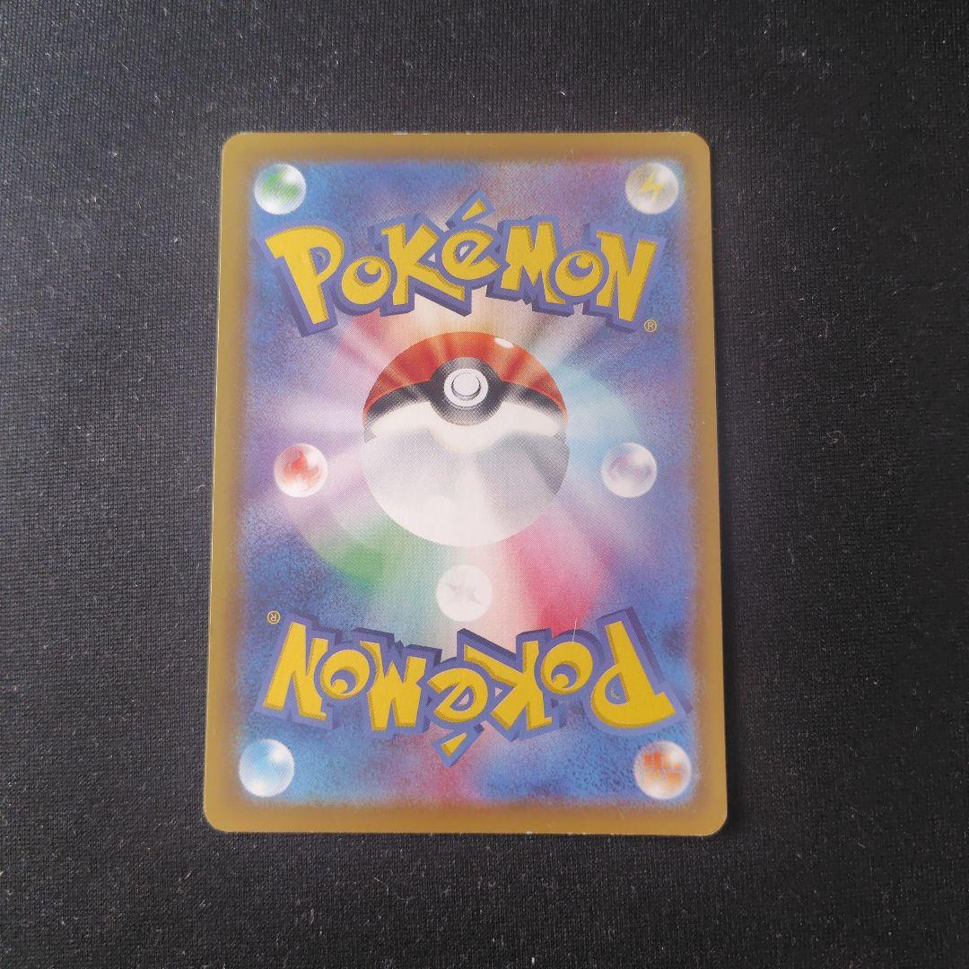 ポケカ リーフィアVMAX SA 1枚