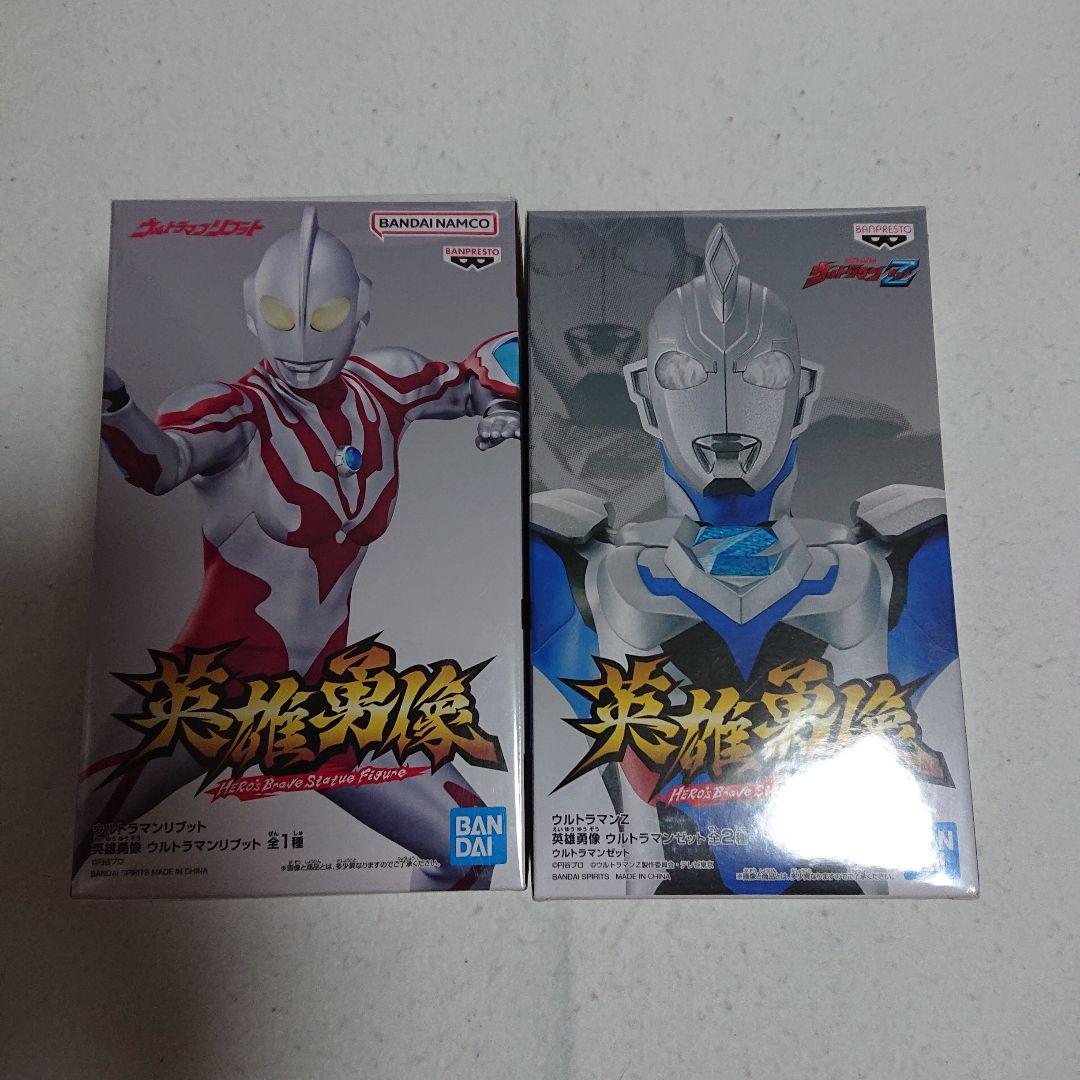 英雄勇像ウルトラマン ダイナ、ガイア、ティガetc.２１体セット