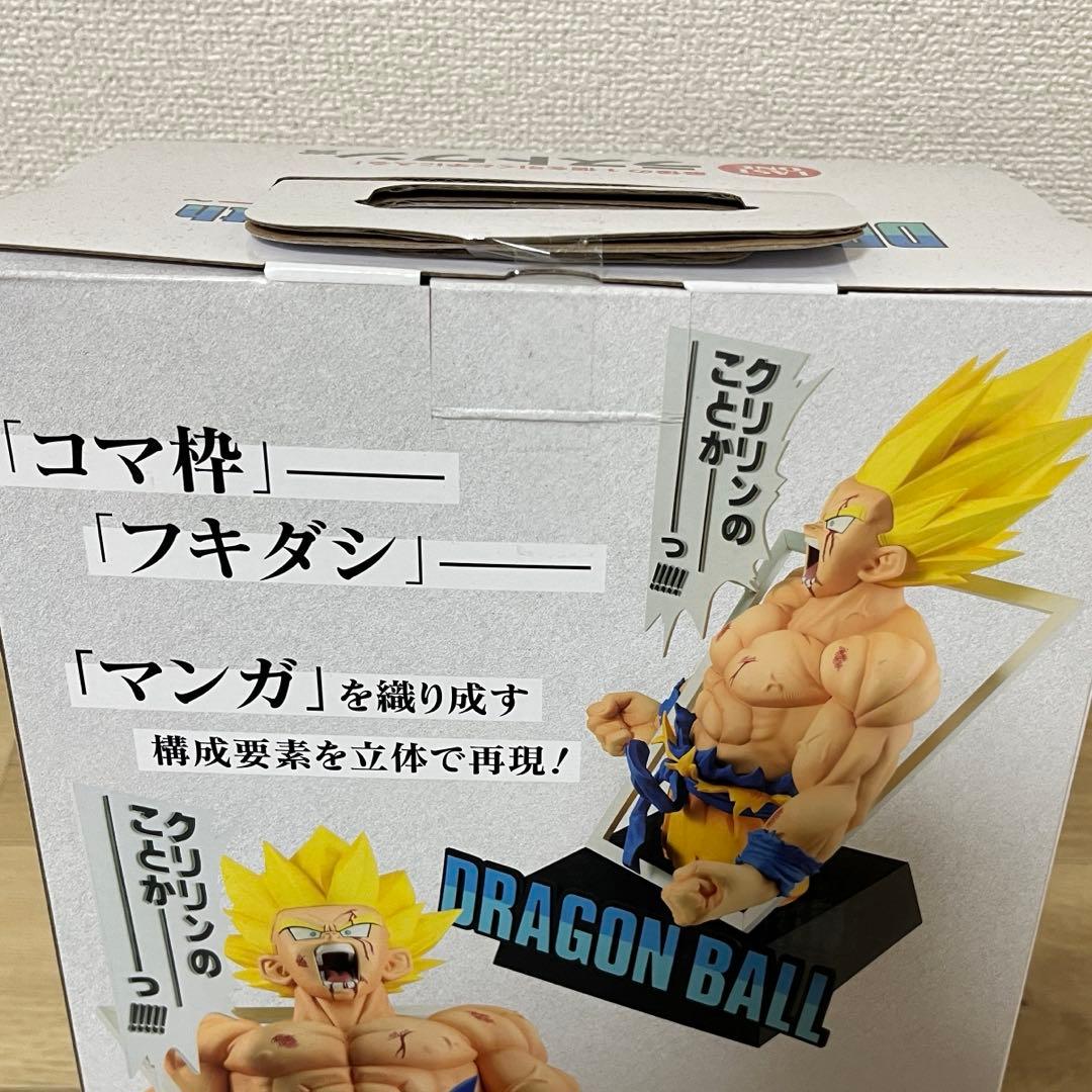 一番くじ ドラゴンボール40th其之一A賞 B賞 ラストワン賞