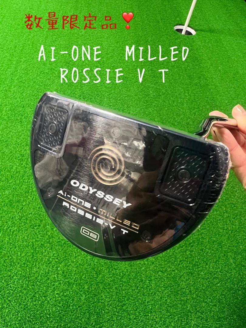 【数量限定品】AI-ONE MILLED ROSSIE V T