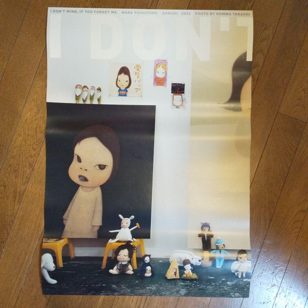 奈良美智さん 5枚セットのポスター(外箱付き)