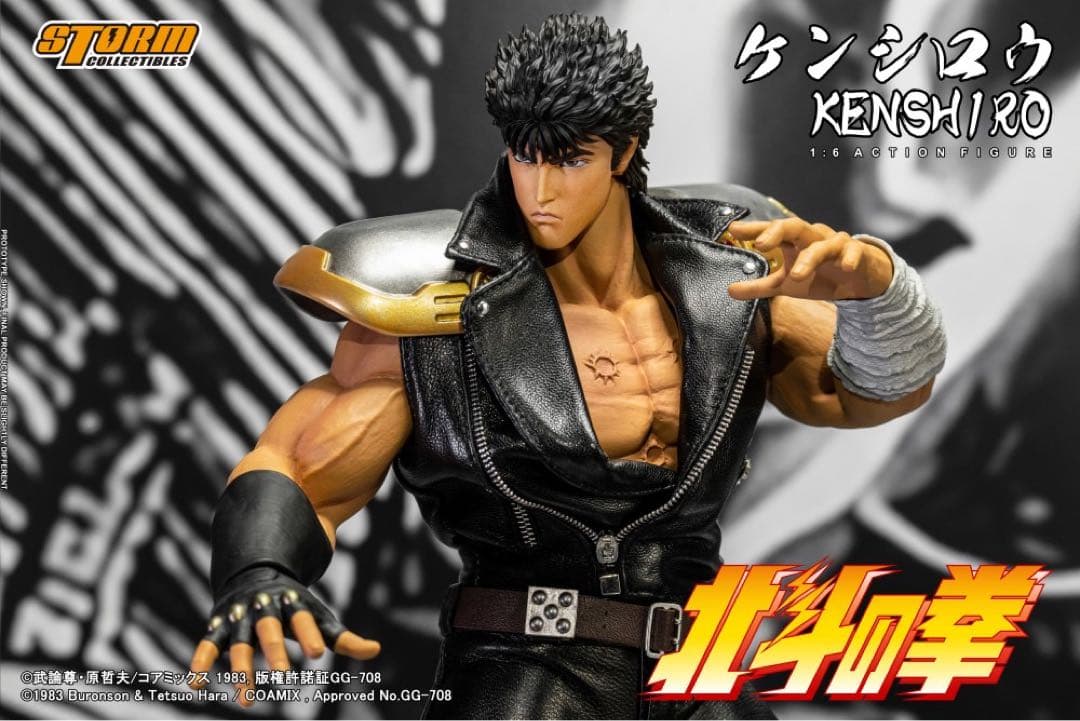 Storm Collectibles KENSHIRO北斗の拳 1/6ケンシロウ