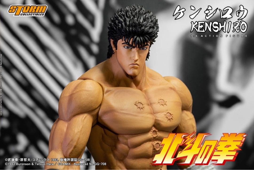 Storm Collectibles KENSHIRO北斗の拳 1/6ケンシロウ