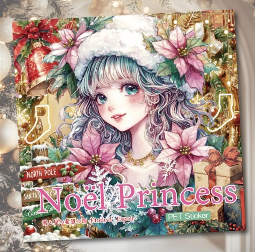 さえ様♡ありがとうございます♡