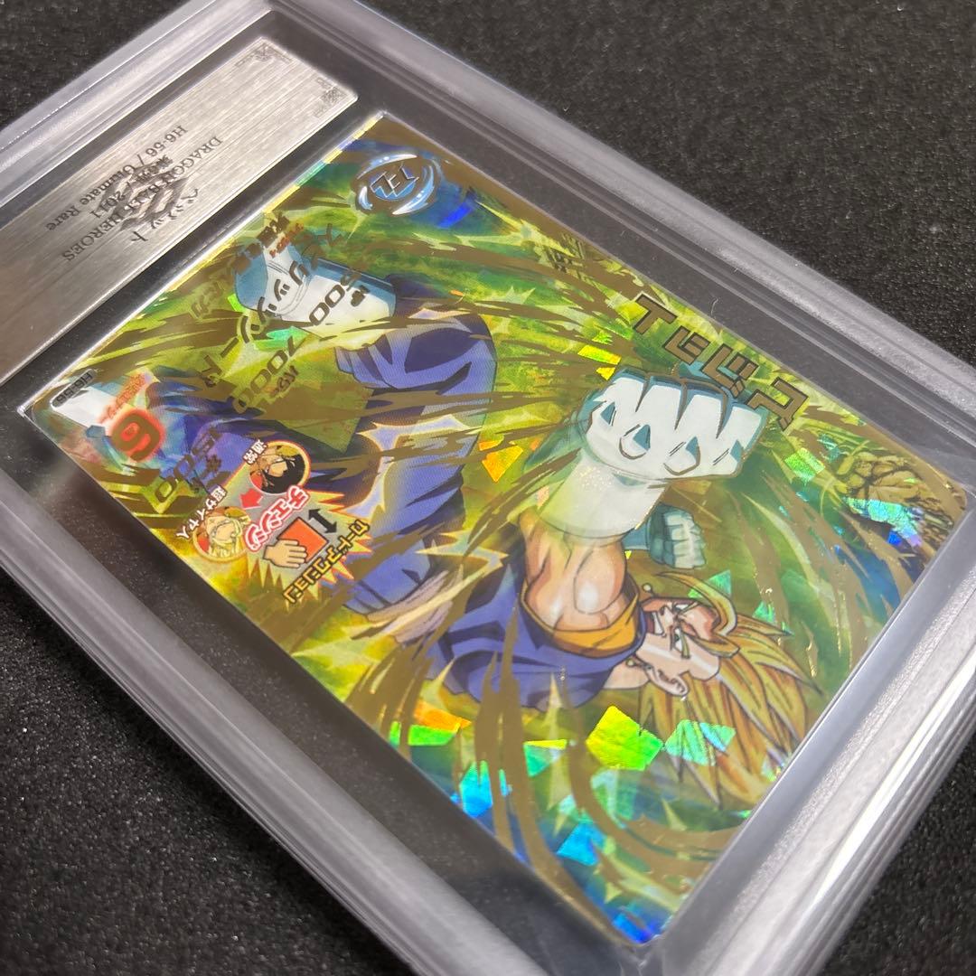 ドラゴンボールヒーローズ H6-56 ベジット ARS10