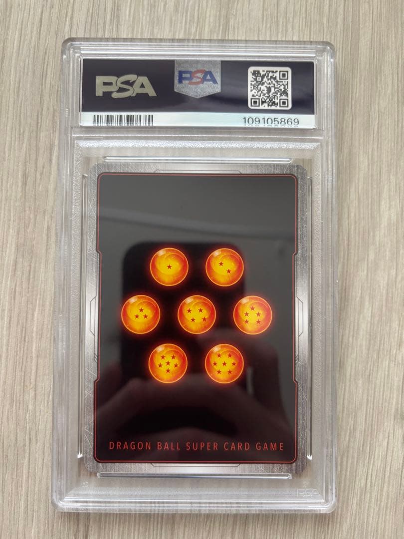 フュージョンワールド　孫悟空GT PSA10