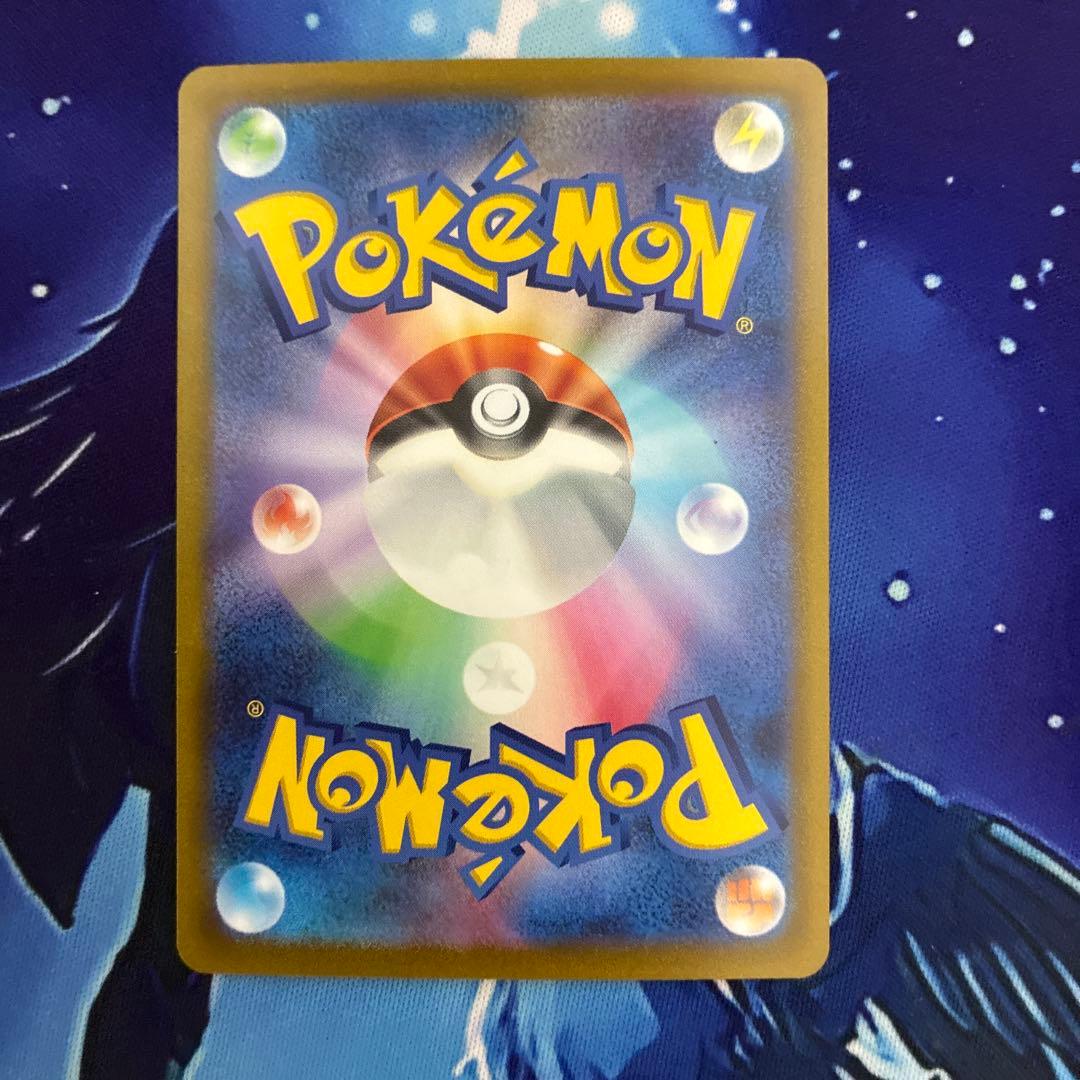 ミモザ SAR G sv1V 105/078