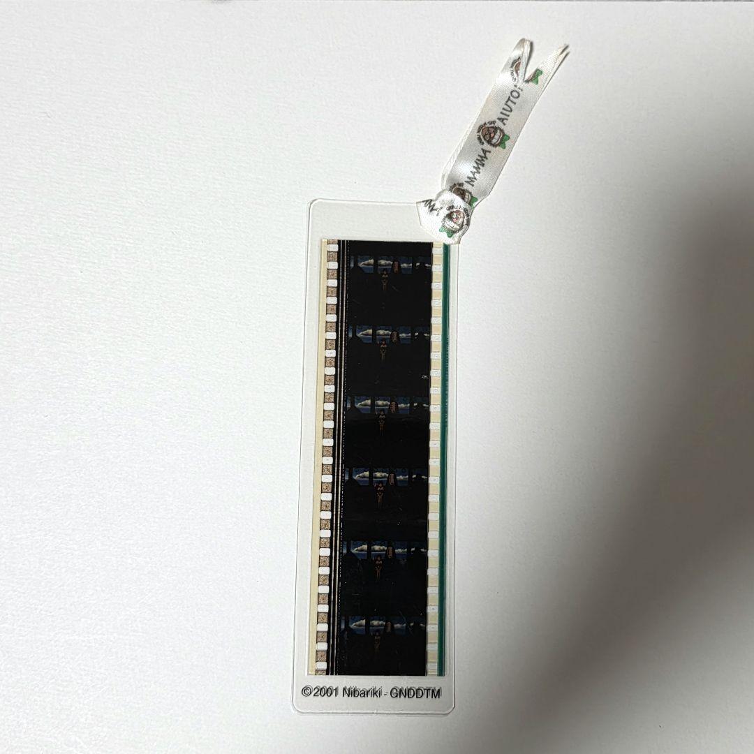 千と千尋の神隠し 三鷹の森ジブリ美術館 フィルムブックマーカー ②