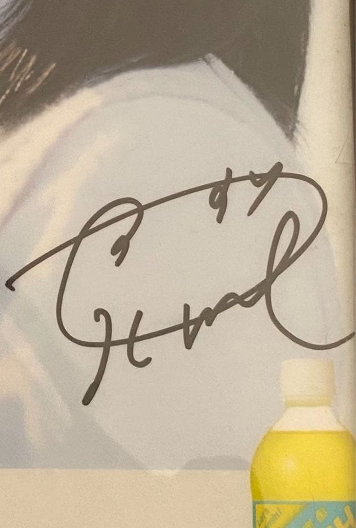 広瀬すず　直筆サイン入り〜matchクリアファイル〜