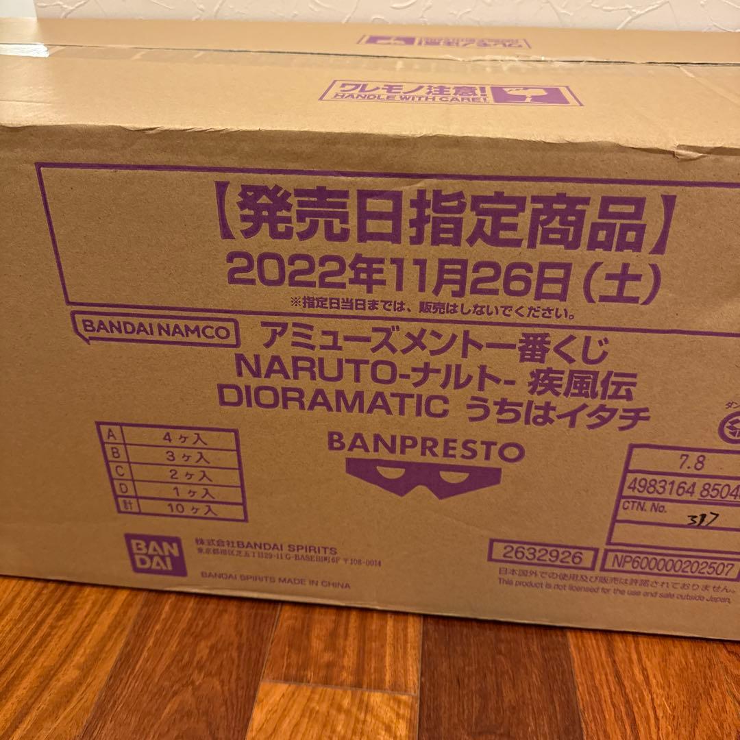 NARUTO 一番くじ　ジオラマティック うちはイタチ　１ロット　外箱未開封