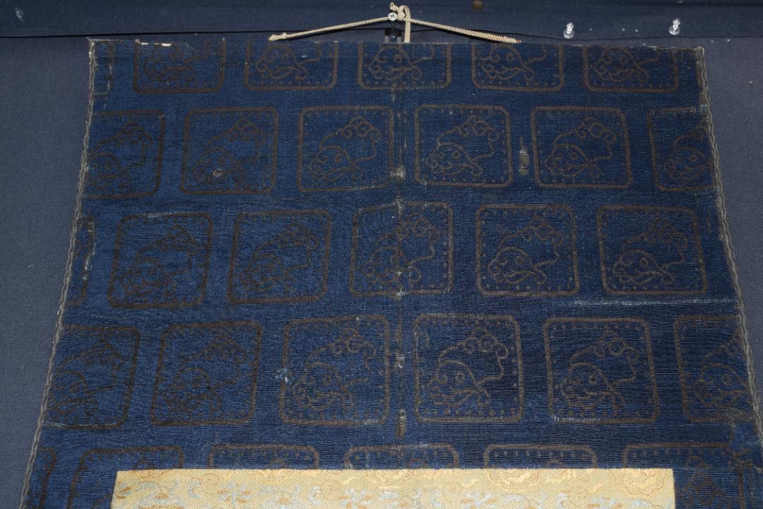 作者不詳/菅原道真公像図/掛軸☆宝船☆Z-628