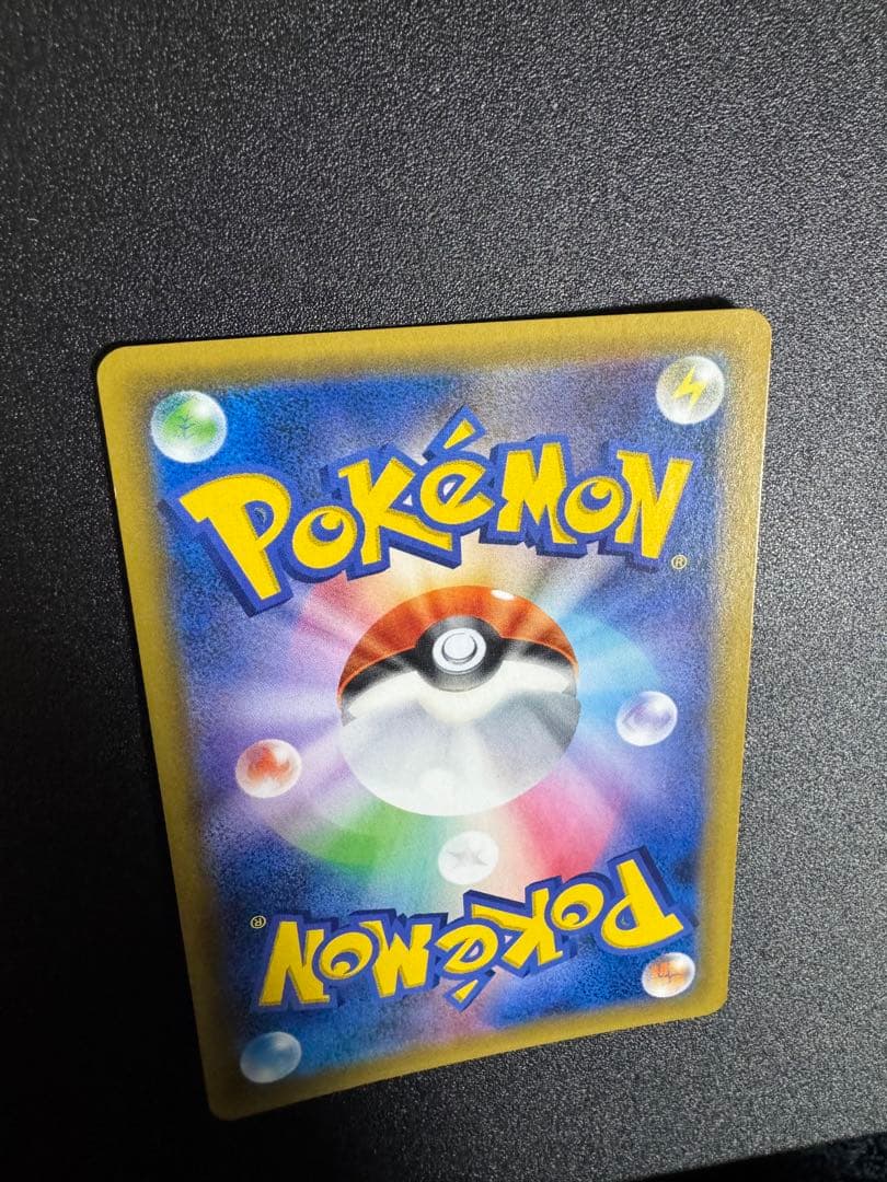 ポケモンカード　ラティアス＆ラティオス　GX SA