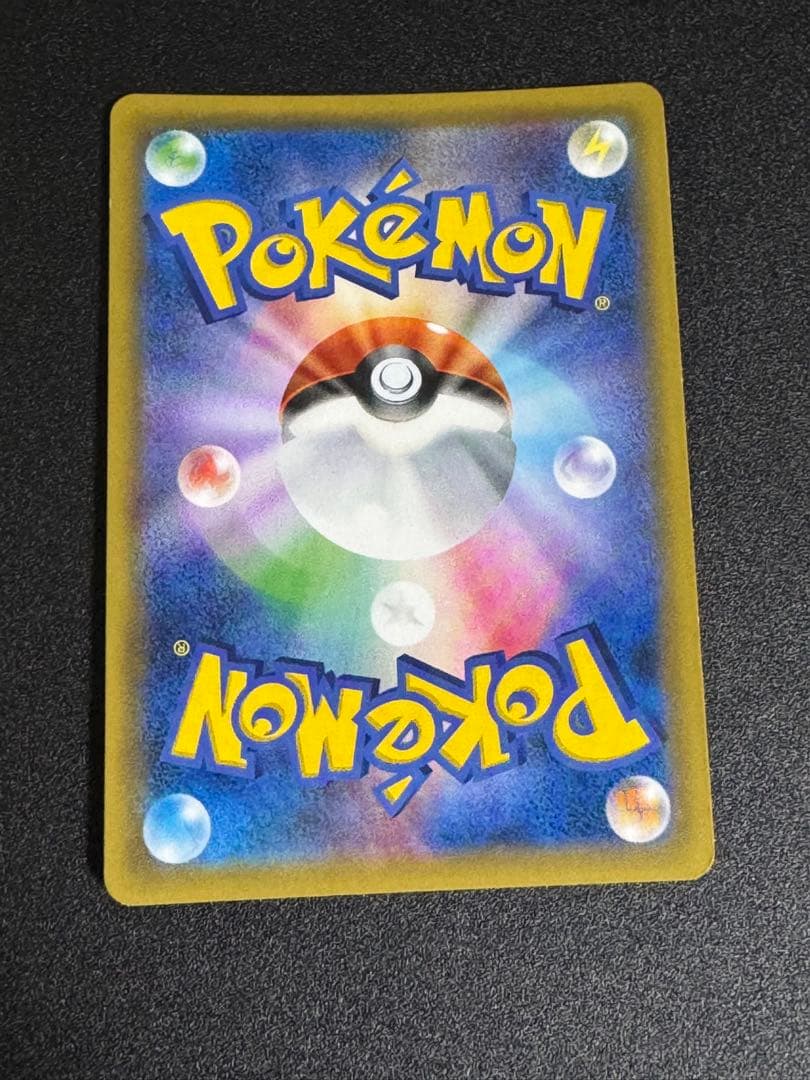 ポケモンカード　ラティアス＆ラティオス　GX SA