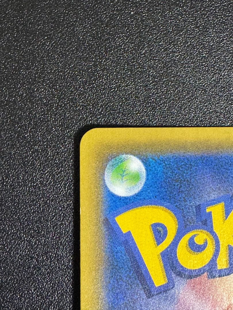 ポケモンカード　ラティアス＆ラティオス　GX SA