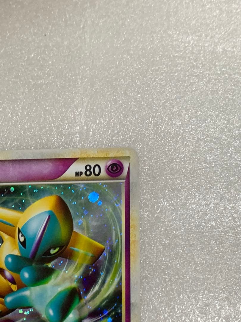 ポケモンカード　伝説ポケモンプレゼント　キャンペーン　プロモ　色違い　デオキシス