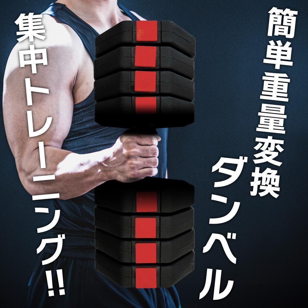 計50kg 可変式ダンベル＆バーベル 筋トレ 角型 ダイエット トレーニング