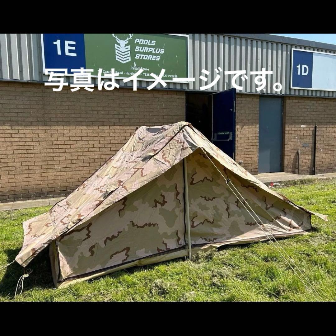 オランダ軍　テント　ポール・ペグ付　正規品　デザートカモ①　コンディション良