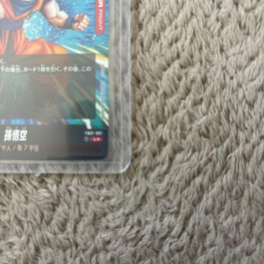 ドラゴンボールカード　覚醒の鼓動　孫悟空リーダーパラレル