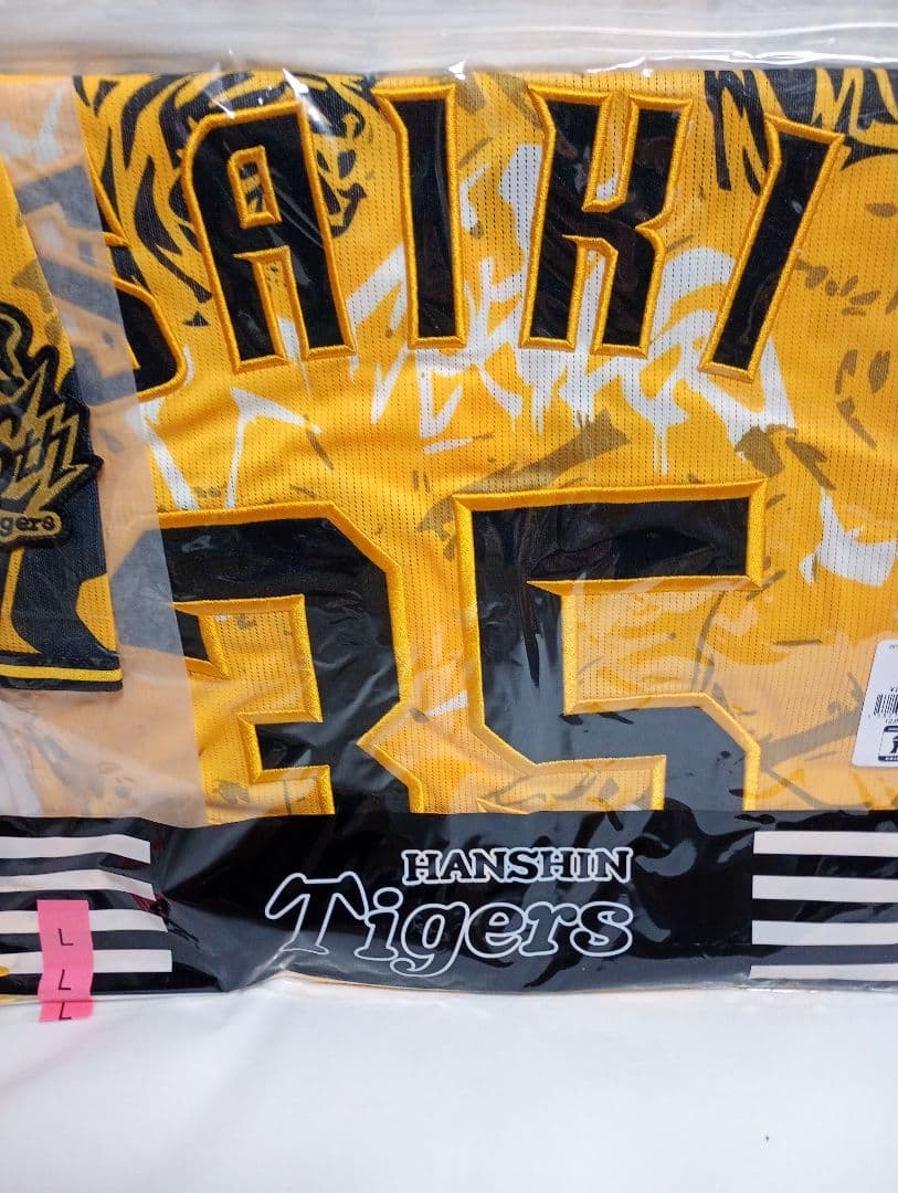 阪神タイガース　才木投手　レプリカユニフォーム　Lサイズ　新品未開封