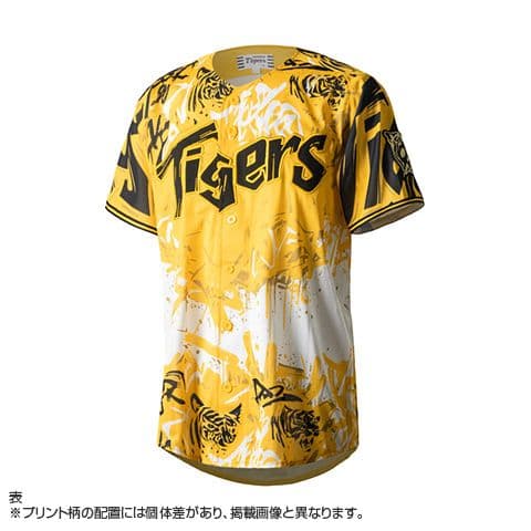 阪神タイガース　才木投手　レプリカユニフォーム　Lサイズ　新品未開封