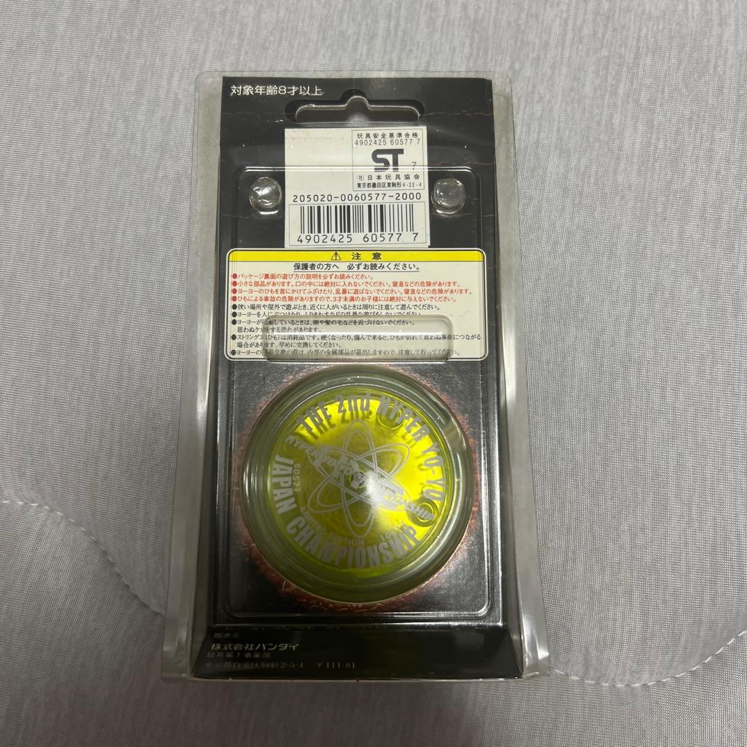【新品未使用】ハイパーヨーヨー ジャパンチャンピオンシップ ファイヤーボール