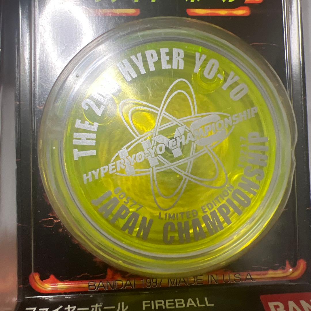 【新品未使用】ハイパーヨーヨー ジャパンチャンピオンシップ ファイヤーボール