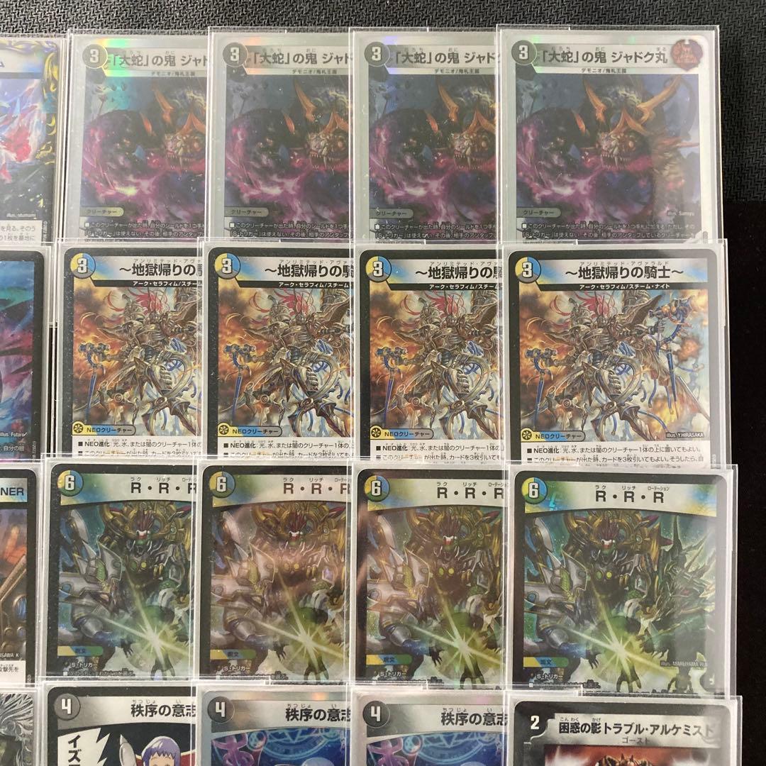 本格構築【４ｃゼーロ】デッキ＆３重スリーブ