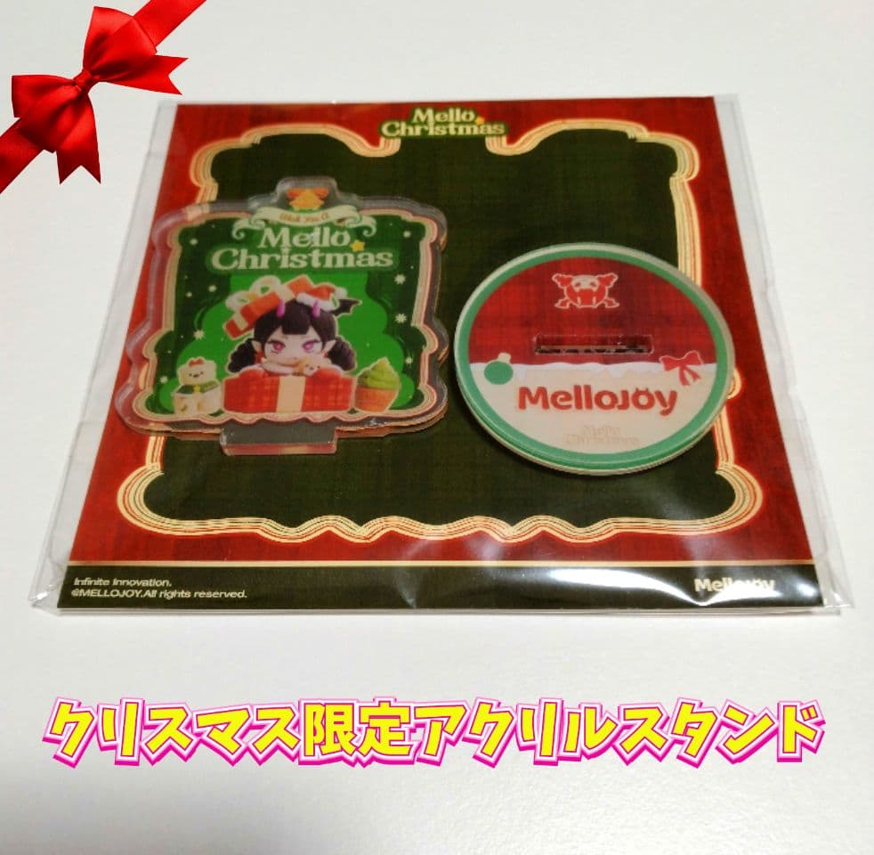 mellojoyスクイーズクリスマス限定品3点セット&アクリルスタンプ付き