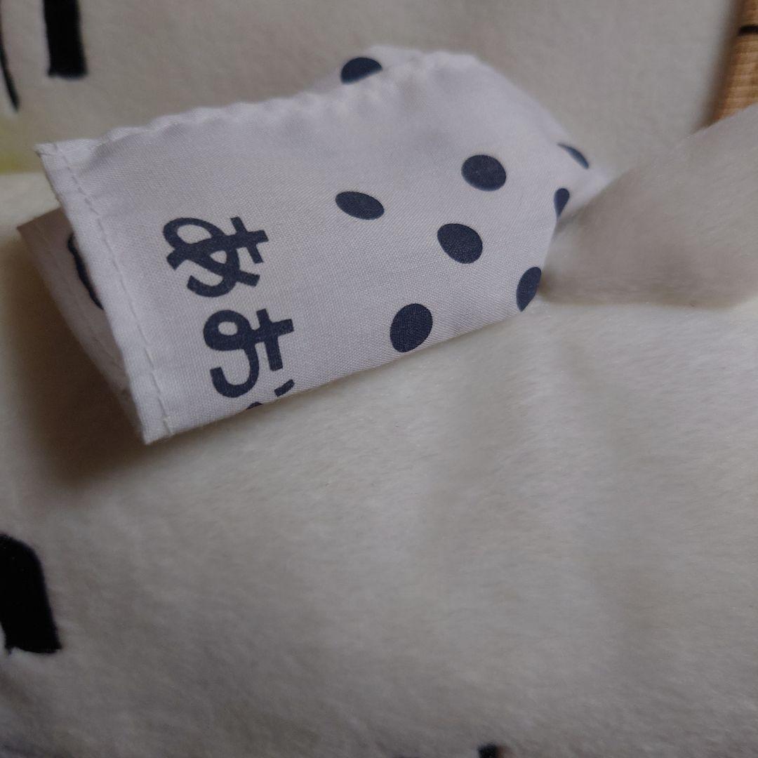 平成レトロ あおくび大根 特大 ぬいぐるみ 腹巻き ちび大根 マフラー キッズ