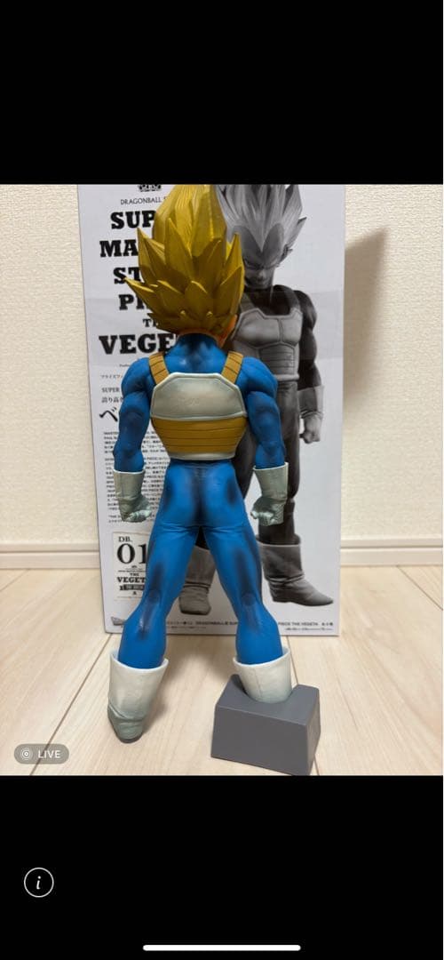 SMSP孫悟空Ａ賞　新品未開封 SMSPベジータＡ賞　開封品