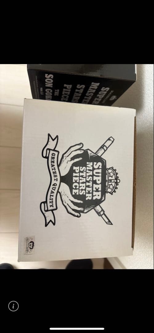 SMSP孫悟空Ａ賞　新品未開封 SMSPベジータＡ賞　開封品