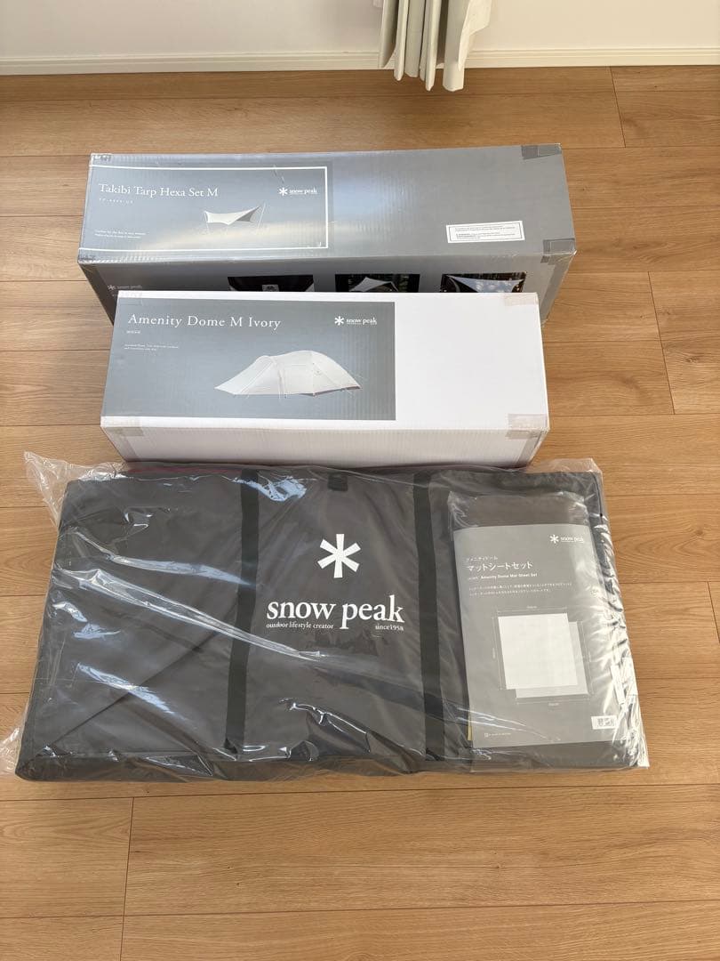 新品　アメニティドームMアイボリータープセット