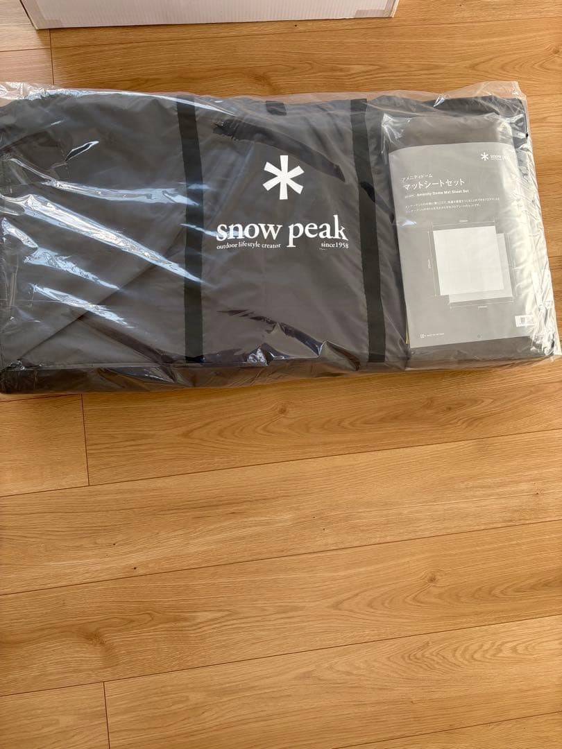 新品　アメニティドームMアイボリータープセット