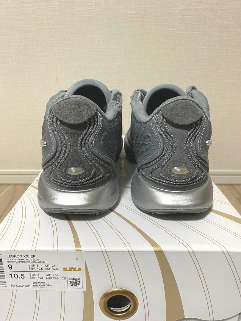 ナイキ　レブロン21 クールグレー　Nike Lebron 21