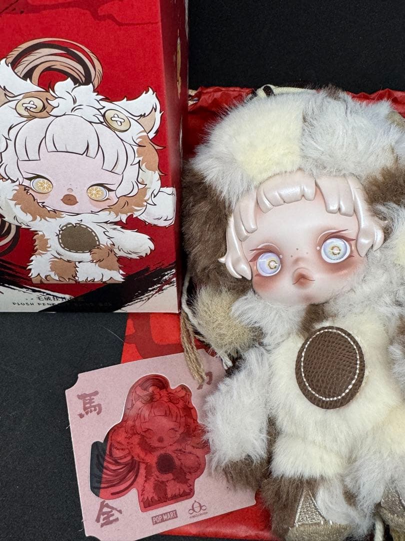 Have a Good Run 馬力全開 ぬいぐるみ七体セット スカルパンダなど